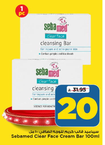 available at Mark & Save in KSA, Saudi Arabia, Saudi - Riyadh