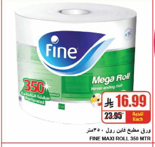 available at A Market in KSA, Saudi Arabia, Saudi - Riyadh