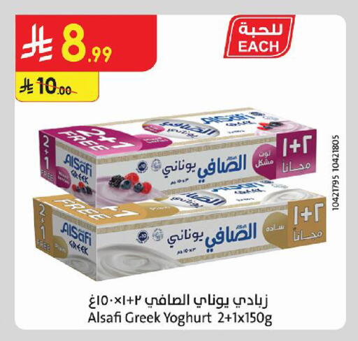 available at Danube in KSA, Saudi Arabia, Saudi - Al-Kharj