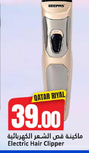 متوفر لدى دانة هايبرماركت في قطر - الريان