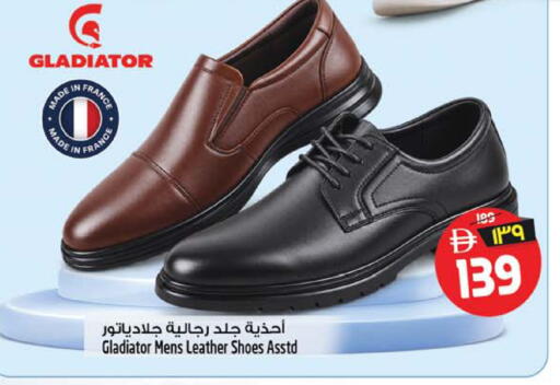 available at Safari Hypermarket in UAE - Sharjah / Ajman