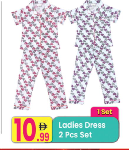 available at Everyday Center in UAE - Ras al Khaimah