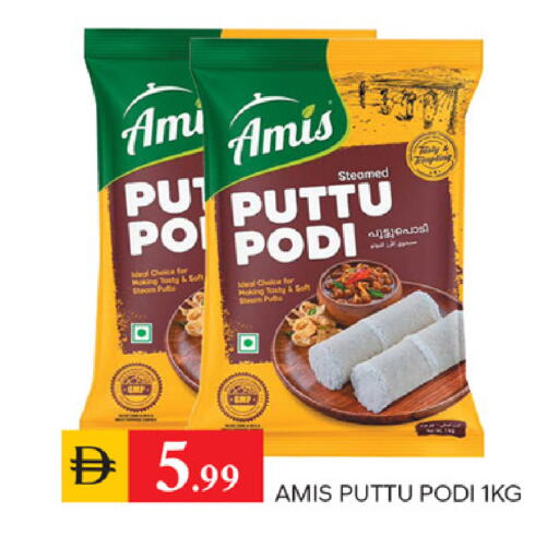 available at TALAL MARKET in UAE - Sharjah / Ajman