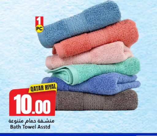 available at Dana Hypermarket in Qatar - Al-Shahaniya