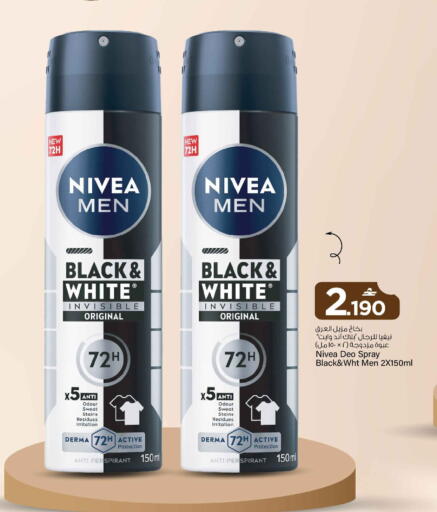 available at MARK & SAVE in Oman - Muscat