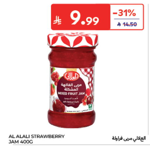 Strawberry available at Carrefour in KSA, Saudi Arabia, Saudi - Sakaka