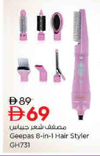 available at Nesto Hypermarket in UAE - Umm al Quwain