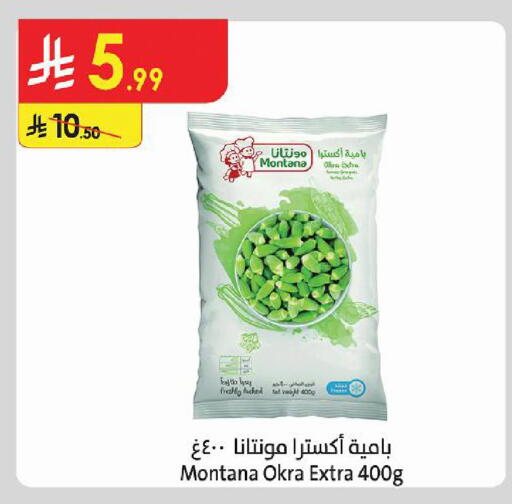 Okra available at Danube in KSA, Saudi Arabia, Saudi - Buraidah