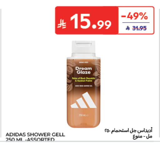 available at Carrefour in KSA, Saudi Arabia, Saudi - Al Khobar