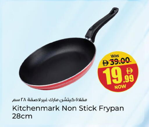 available at Kenz Hypermarket in UAE - Sharjah / Ajman
