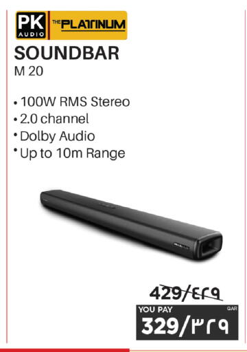 available at Emax  in Qatar - Al Khor