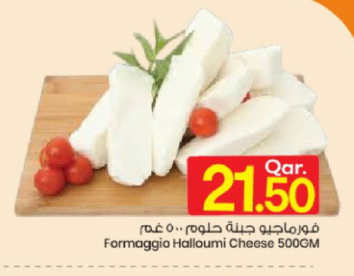 available at Mark & Save  in Qatar - Al Daayen