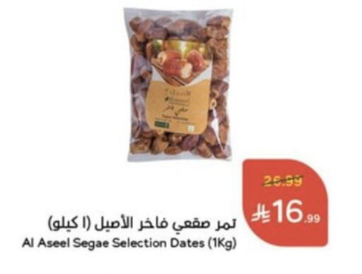 available at Hyper Panda in KSA, Saudi Arabia, Saudi - Hail