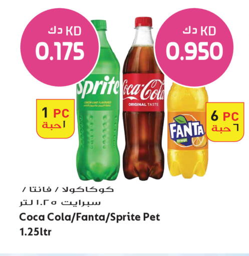 Orange available at Grand Hyper in Kuwait - Ahmadi Governorate