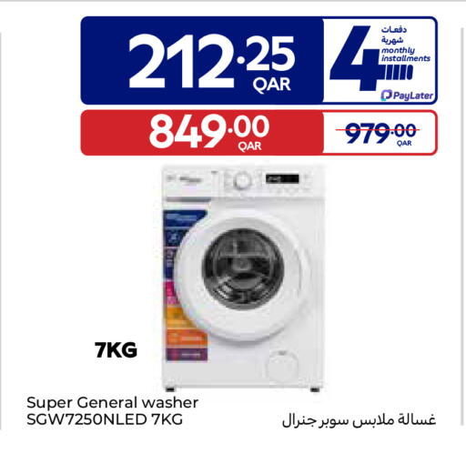 available at Carrefour in Qatar - Al Wakra
