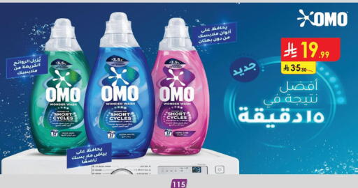 متوفر لدى الدانوب في مملكة العربية السعودية, السعودية, سعودية - الخرج