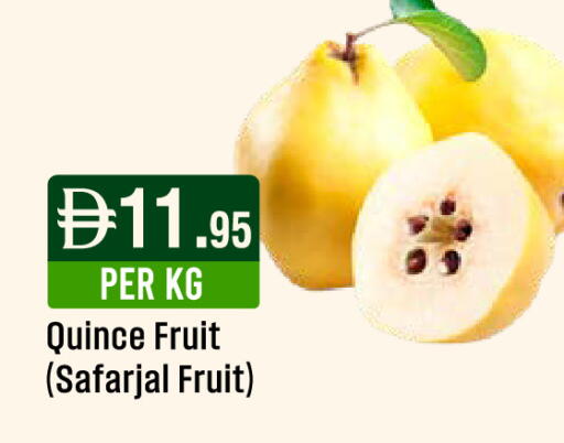 Quince available at West Zone Supermarket in UAE - Dubai