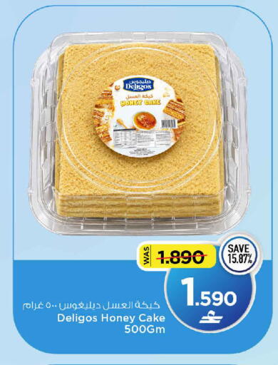 available at MARK & SAVE in Oman - Muscat