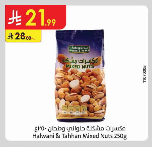 available at Danube in KSA, Saudi Arabia, Saudi - Al-Kharj
