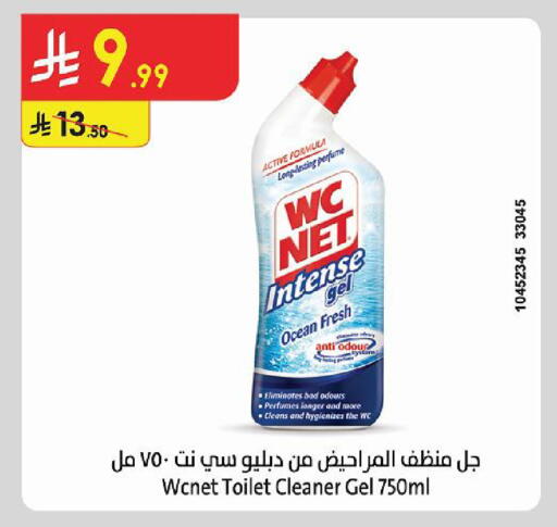 available at Danube in KSA, Saudi Arabia, Saudi - Al-Kharj