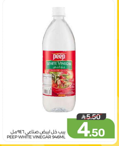 available at Mazaya in KSA, Saudi Arabia, Saudi - Qatif