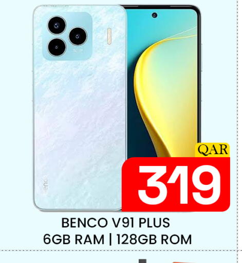 available at Majlis Hypermarket in Qatar - Doha