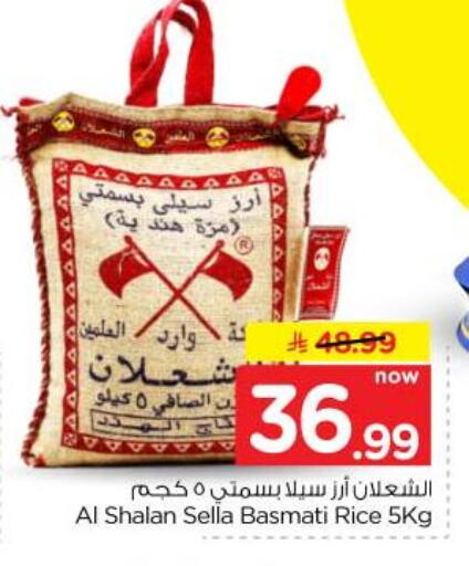 available at Hyper Al Wafa in KSA, Saudi Arabia, Saudi - Jeddah