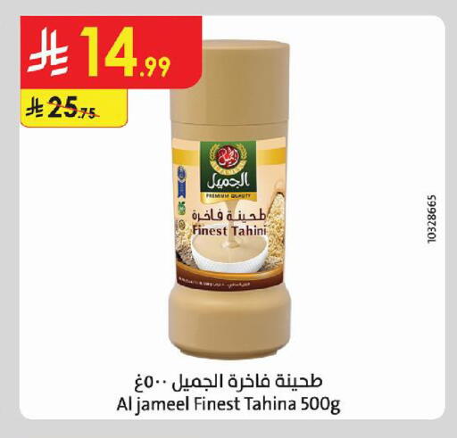 available at Danube in KSA, Saudi Arabia, Saudi - Al-Kharj
