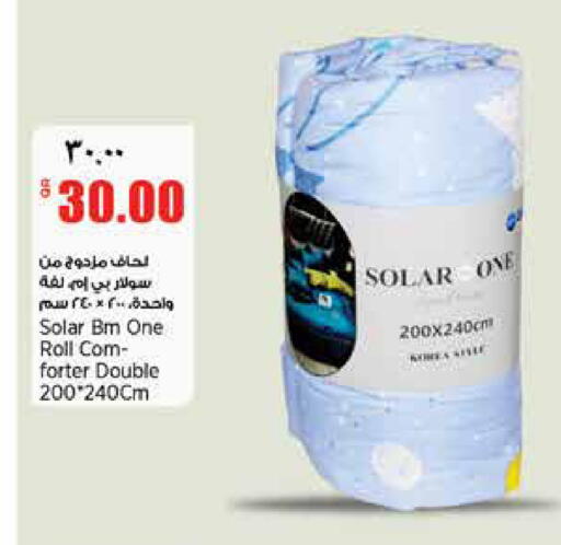 available at New Indian Supermarket in Qatar - Al-Shahaniya
