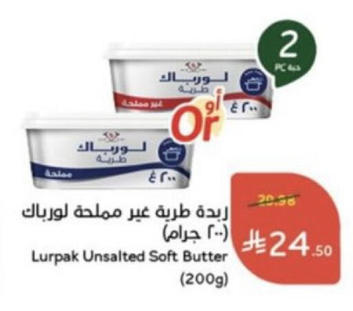 available at Hyper Panda in KSA, Saudi Arabia, Saudi - Jeddah