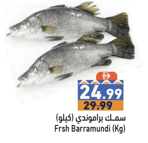 available at Aswaq Ramez in UAE - Sharjah / Ajman