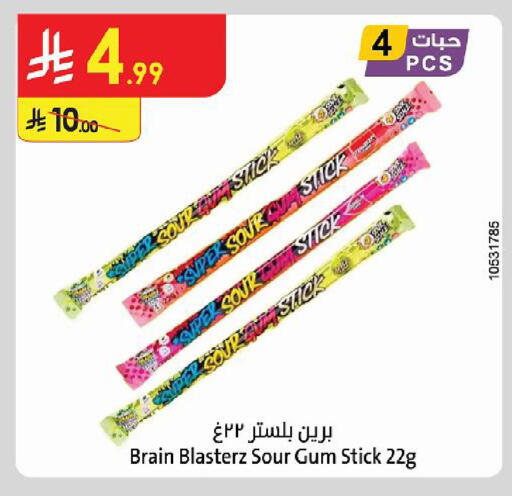 available at Danube in KSA, Saudi Arabia, Saudi - Abha