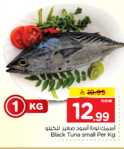 available at Nesto in KSA, Saudi Arabia, Saudi - Riyadh