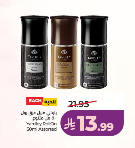 available at LULU Hypermarket in KSA, Saudi Arabia, Saudi - Yanbu