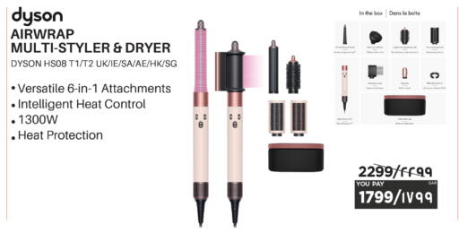 available at Emax  in Qatar - Al Rayyan