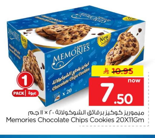 available at Hyper Al Wafa in KSA, Saudi Arabia, Saudi - Jeddah