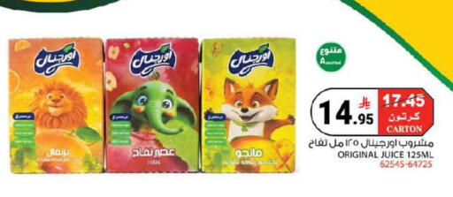 available at House Care in KSA, Saudi Arabia, Saudi - Mecca
