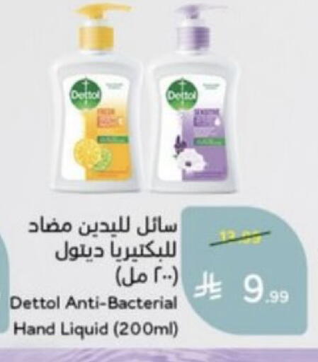 available at Hyper Panda in KSA, Saudi Arabia, Saudi - Jubail