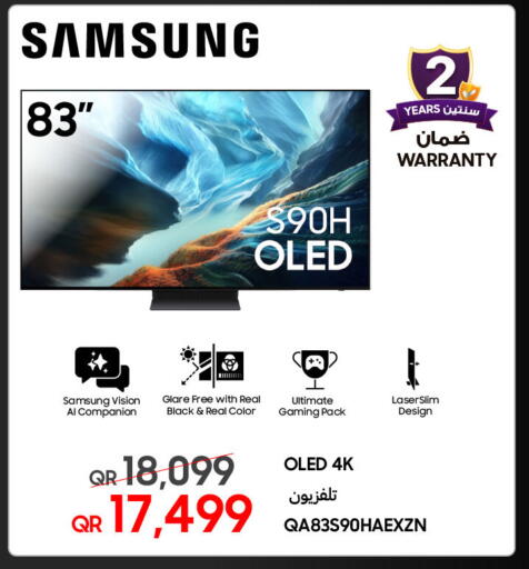 available at Techno Blue in Qatar - Al Rayyan