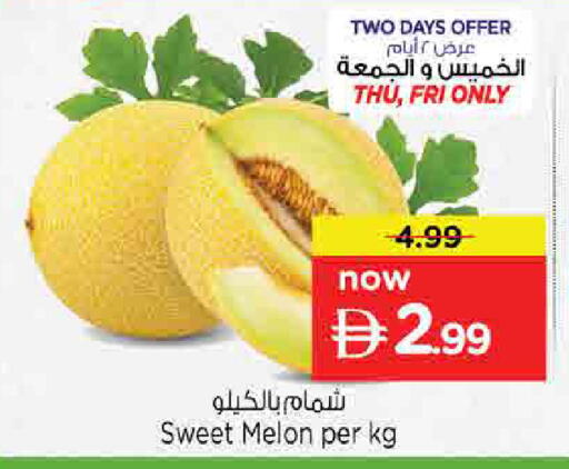 Melon available at Nesto Hypermarket in UAE - Sharjah / Ajman