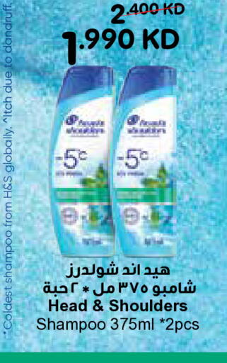 available at City Hypermarket in Kuwait - Ahmadi Governorate