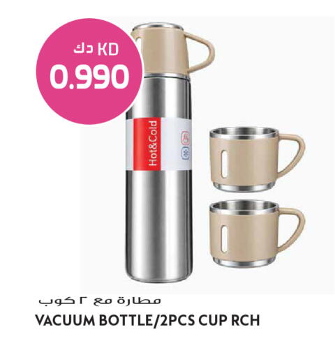 available at Grand Hyper in Kuwait - Ahmadi Governorate