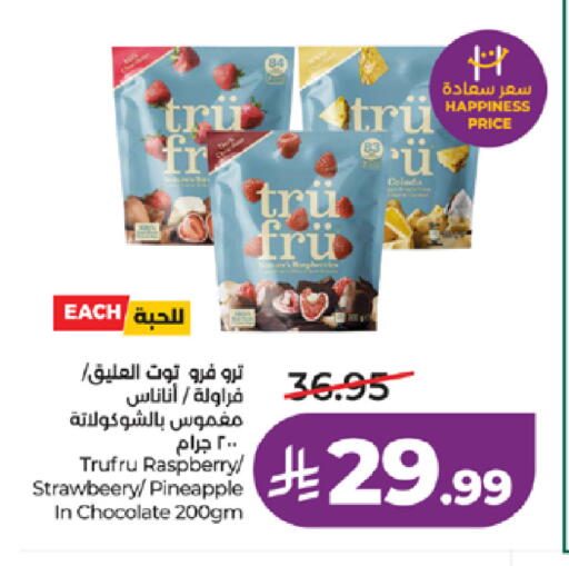 Raspberry Pineapple available at LULU Hypermarket in KSA, Saudi Arabia, Saudi - Yanbu