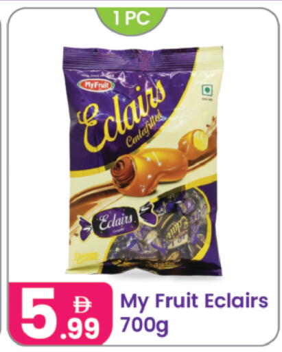 available at Al Nahda Gifts Center in UAE - Dubai