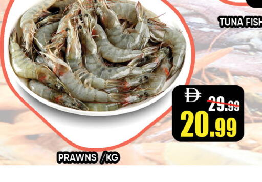 available at Leptis Hypermarket  in UAE - Ras al Khaimah