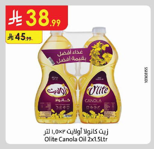 available at Danube in KSA, Saudi Arabia, Saudi - Al-Kharj