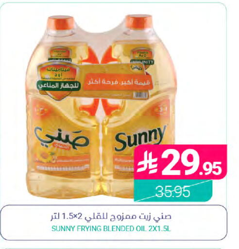 available at Muntazah Markets in KSA, Saudi Arabia, Saudi - Qatif