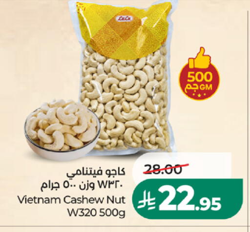 available at LULU Hypermarket in KSA, Saudi Arabia, Saudi - Khamis Mushait