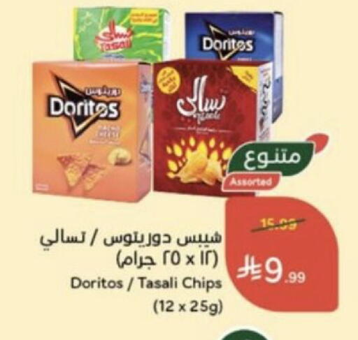available at Hyper Panda in KSA, Saudi Arabia, Saudi - Mahayil