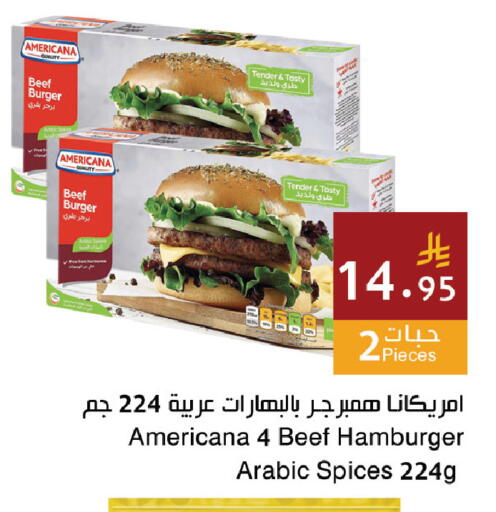 available at Hala Markets in KSA, Saudi Arabia, Saudi - Dammam